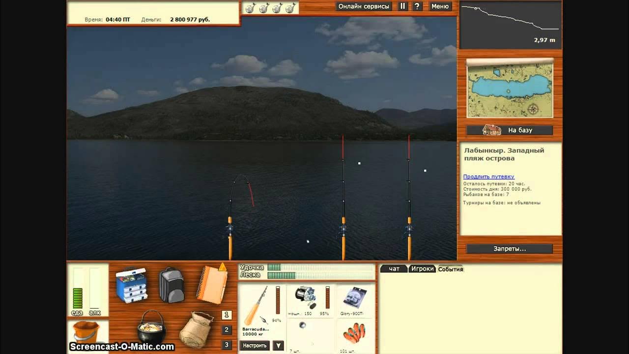 локации в русской рыбалке 3. локации в русской рыбалке 3. рр3 озеро глубины. русская рыбалка 3 клевалка клязьма. русская рыбалка 3 на пк.