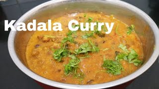 Kerala Style Kadala Curry Without Coconut/Chana Recipe/Two Secret Steps Increase The Taste Of Curry