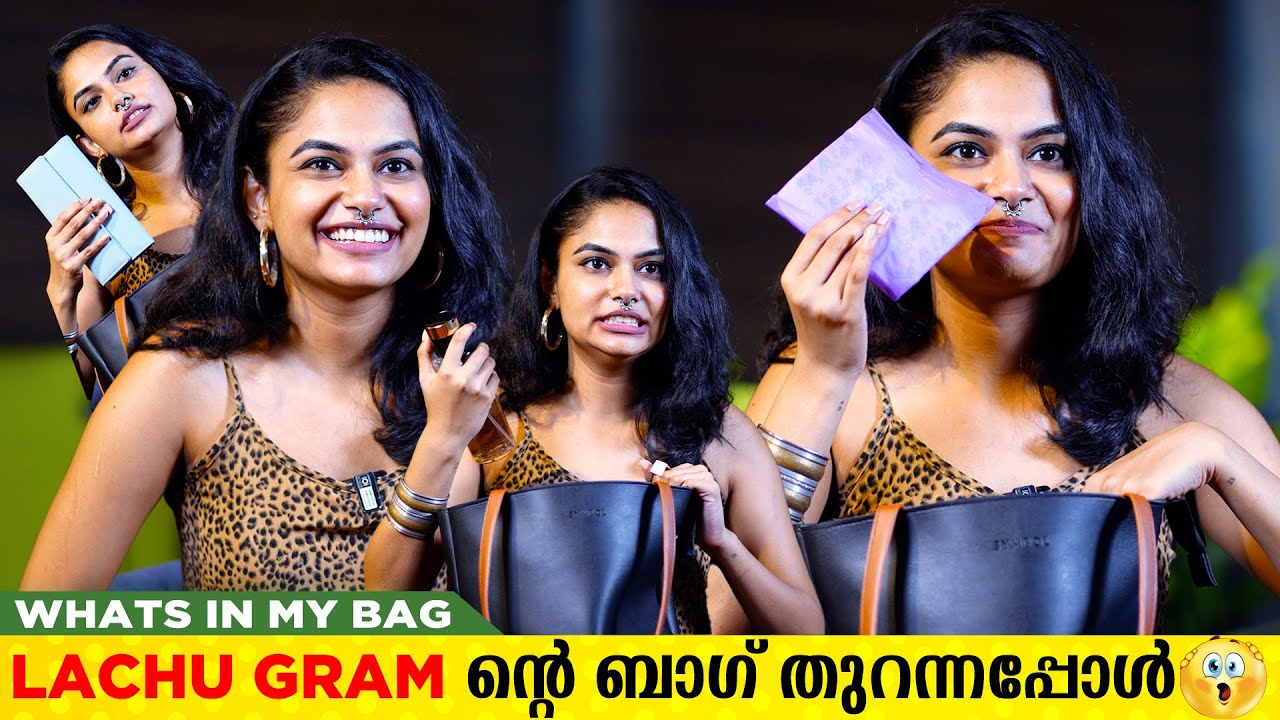 വേറൊന്നുമില്ലെങ്കിലും ഫോൺ Mustaaaa | "WHATS IN MY BAG" | Lachu Gram | Saina South Plus
