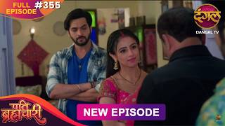 Pati Brahmachari | Full Episode 355 | 6 July 2026 | Full HD #Newepisode | Dangal TV