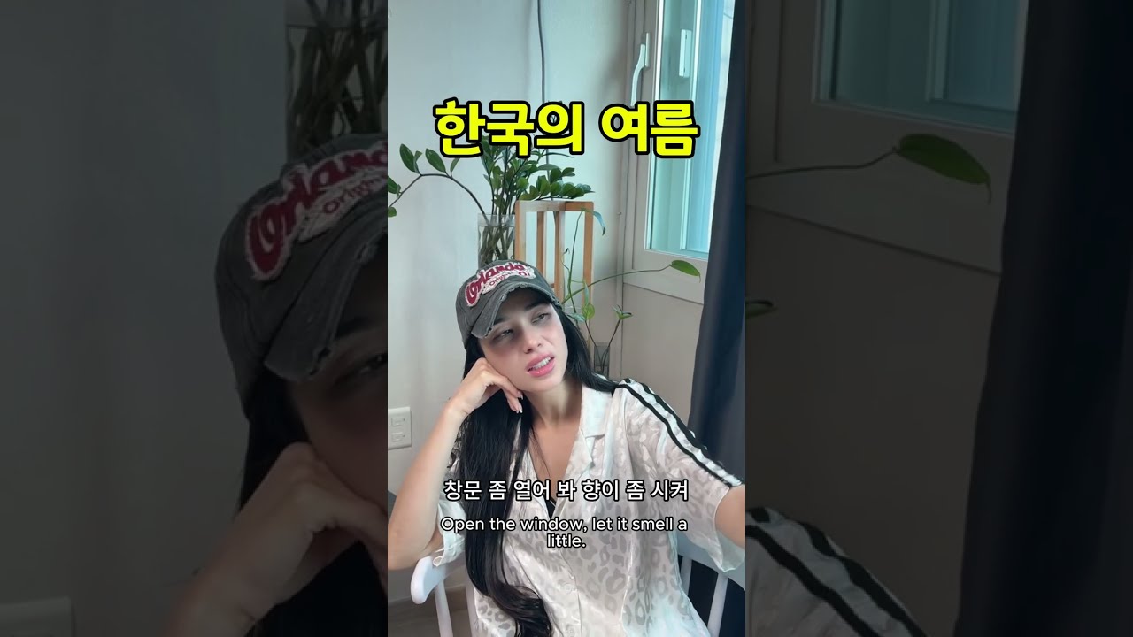 Summer in Korea / 한국의 여름 #kalamy #shorts #trending #fyp #칼라미