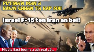 Putina'n Iran a rawn chhan ta rap mai || Israel F-15 ten Iran an bei !