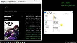 MKV 封裝工具,下載 MKVToolNix 然後安裝它 Part 001 #mkvtoolnix #mkv