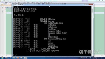 千锋Java教程：7 开发工具配置与反编译
