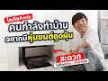 รีวิว Ecovacs Deebot X11 หุ่นยนต์ถูพื้น ดูดฝุ่น ซักผ้า แบบไม่ต้องเติมน้ำ ตลอดชีพ !!!