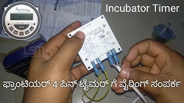 Frontier TM619H2 Digital Timer Programmable Time Switch with LCD 4 Pin wiring connection in Kannada
