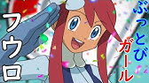 ポケモンdpt考察 ギンガ団リーダーアカギさんについて シロナとの対比編 Youtube