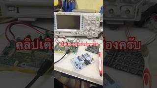 วิธีตั้งค่า scope ใช้กับ component tester #scope #components