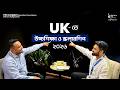 Study in UK from Bangladesh 2026: Step-by-Step Full Guide | Cost, Scholarship &amp; Visa Update