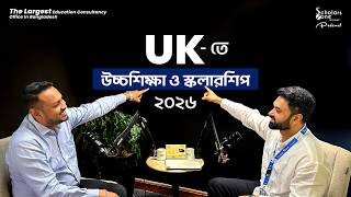 Study in UK from Bangladesh 2026: Step-by-Step Full Guide | Cost, Scholarship & Visa Update