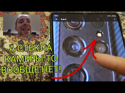 Побомбим на брехунов с Samsung galaxy разоблачим мошенников с подделками на авито