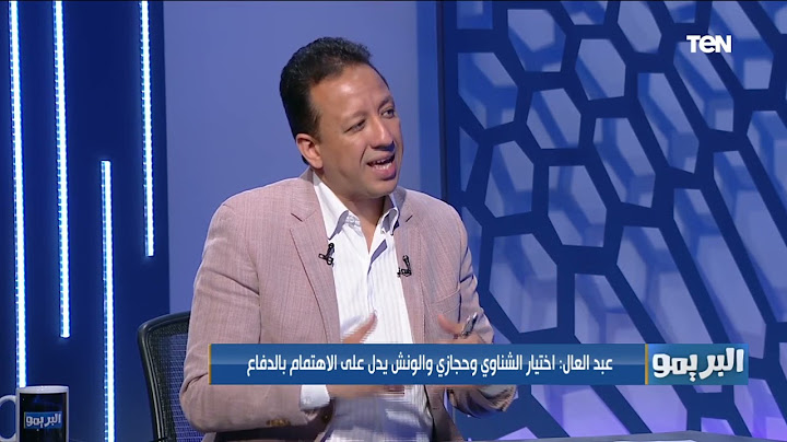 "قايمة كلها ظلم".. رضا عبد العال يهاجم شوقي غريب بسبب اختياراته لقائمة المنتخب الأولمبي في طوكيو