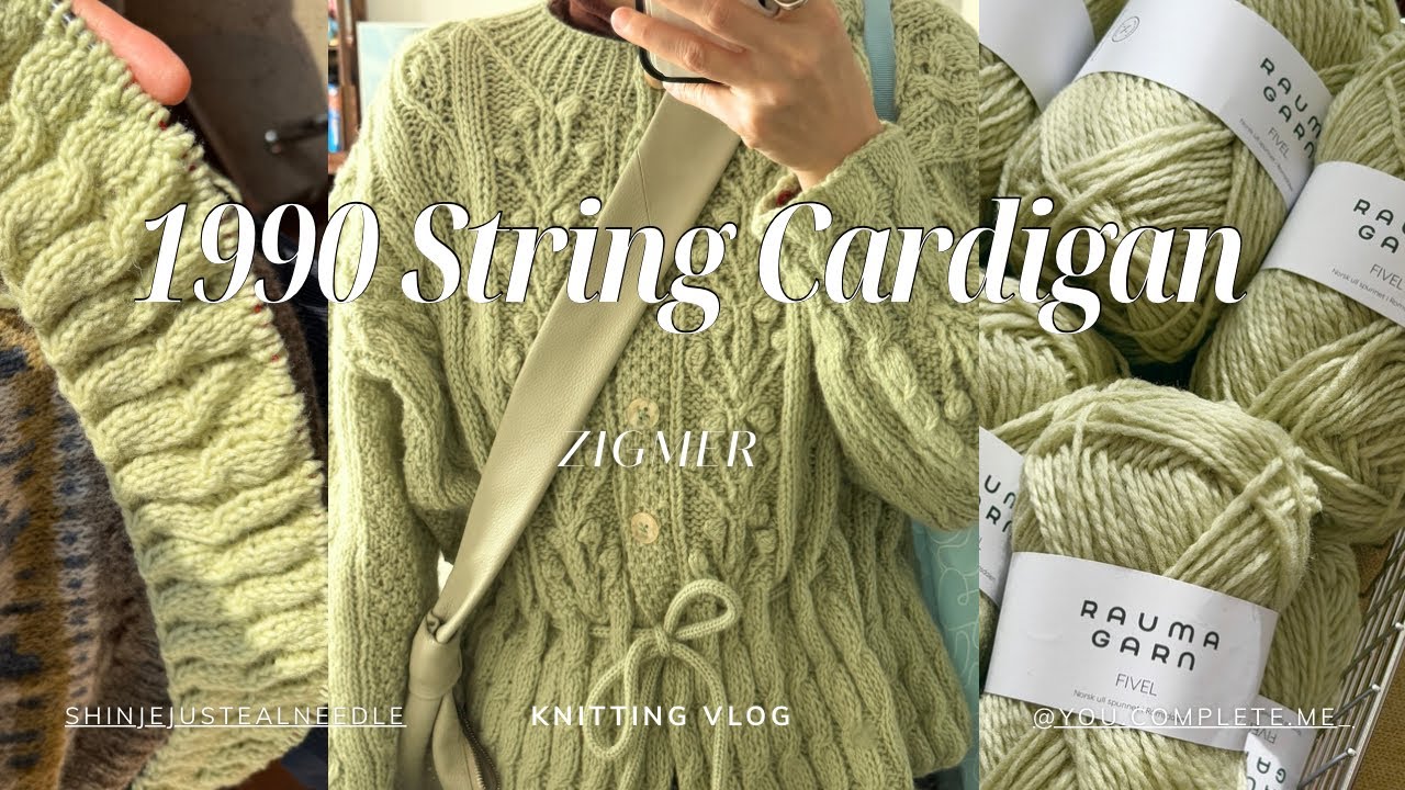 피스타치오맛 봄 느껴볼래요? 1990 스트링 가디건 / 빈티지샵에서 막 가져온 것 같아요 / 라우마간 피블 / 뜨개로그