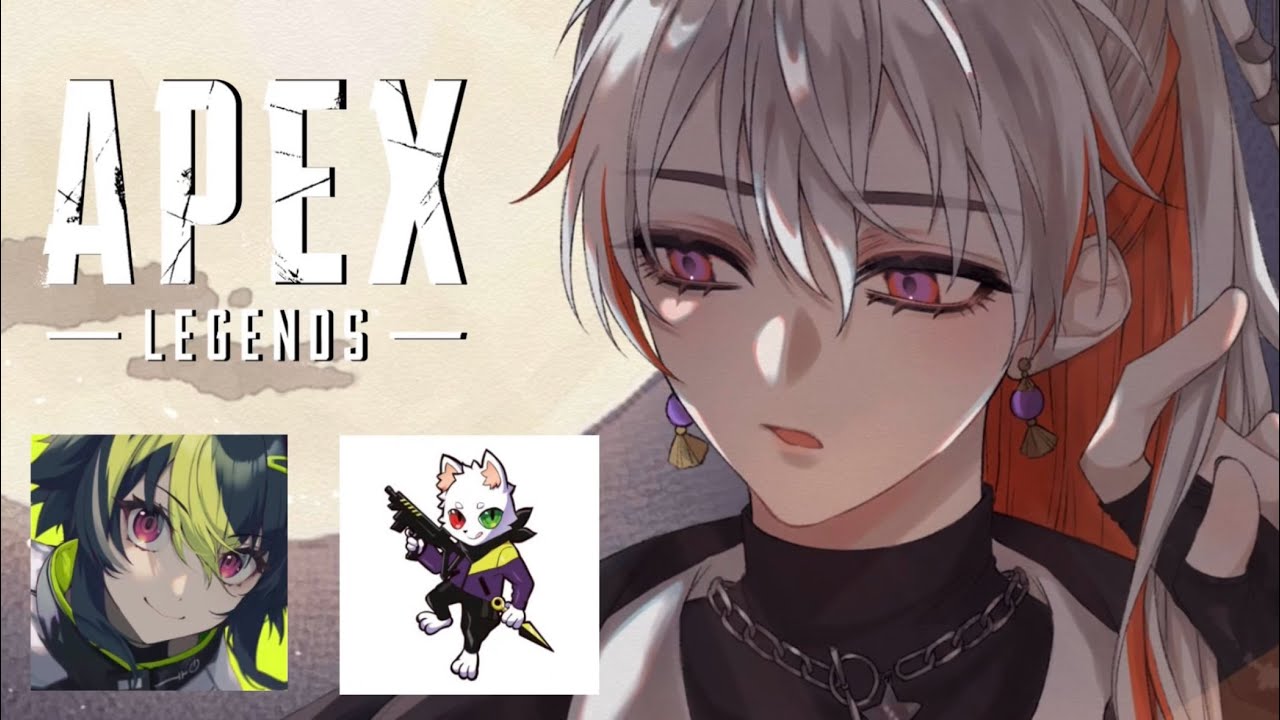 【Apex】エペフルパ参戦 w/ライさん,Rasさん【綾見ユラ/YUMENOS】