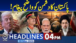 US-Iran War | Pakistan's Mediation | India Isolated  | 4pm headlines