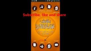 How to use Al-Albani App on Android and connecting it with car radio screenshot 1