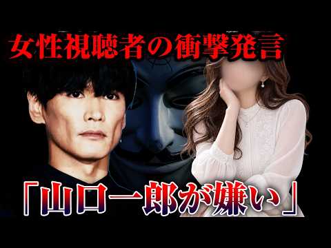公認】サカナクション山口一郎切り抜きch - YouTube