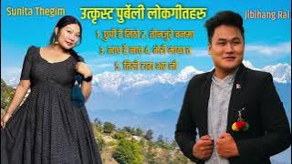 Superhit Purbeli Folk Song Jibihang Rai & Sunita Thegim 2081