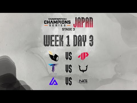 OWCS JAPAN 2025 Stage 3  - Week 1 Day 3