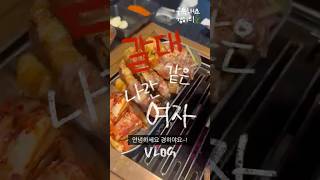 청개구리 다이어트