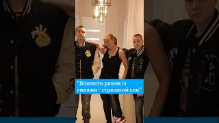 Бойова медикиня 3-ої ОШБр про страх опинитися на фронті з синами #shorts | DW Ukrainian