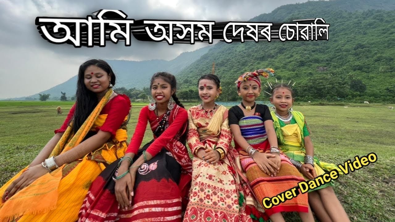 Ami Axom Dekhor Suwali  Parbin Pori Assamese Song  Assamese Cover video  Jaan Bhaskar