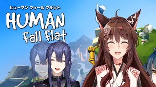 【コラボ】【ヒューマンフォールフラット】フミさんと楽しくヒューマンホールフラット【にじさんじ/長尾景/フミ】