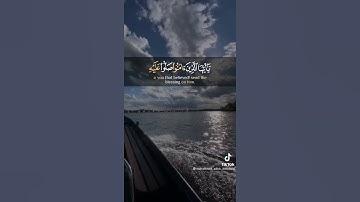 (يصلون على النبي) | حالات واتس اب دينية | محمد صديق المنشاوي | تلاوة خاشعة ❗