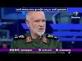 Iran Warns of Possible US Attacks Soon | IRGC on High Alert | Ready to Respond to US Strikes