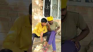 हाथ के रेखा मिट गई बा 😭🤣😂😭🤣#trending #comedyshortsvideo #youtubeshorts #viralshort #funny #comedy