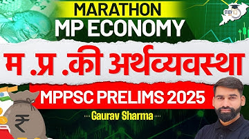 MPPSC Prelims 2025 | Unit 06 | MP Economic Marathon | By Gaurav Sir | MPPSC StudyIQ