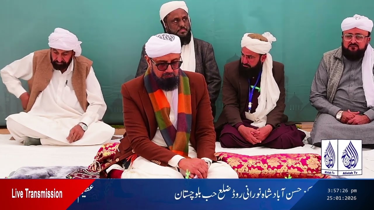 Faheem Ahmed Tahiri| Isaal-e-Sawab Gathering Sain Wali Muhammad Wafadar Tahiri (R.A)| JIM Media Wing