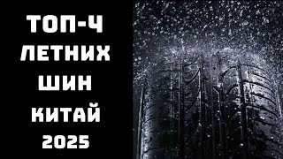 : -4.      :         