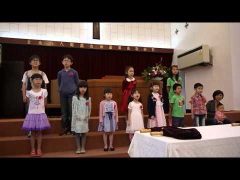 2013/5/12 宣道會台北堂 兒童主日學 母親節獻詩