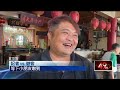 鬼屋也Hold不住！ 南天宮18層地獄票價漲10元
