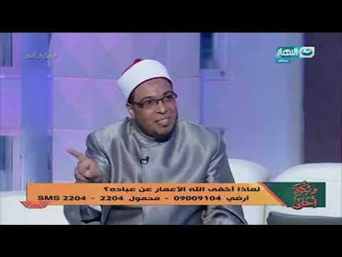 فيديو: إلى أصول الإسلام