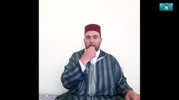آيات بينات من سورة  غافر يتلوها على مسامعنا القارئ  عبد الصمد زواكي إمام مسجد الألطاف.