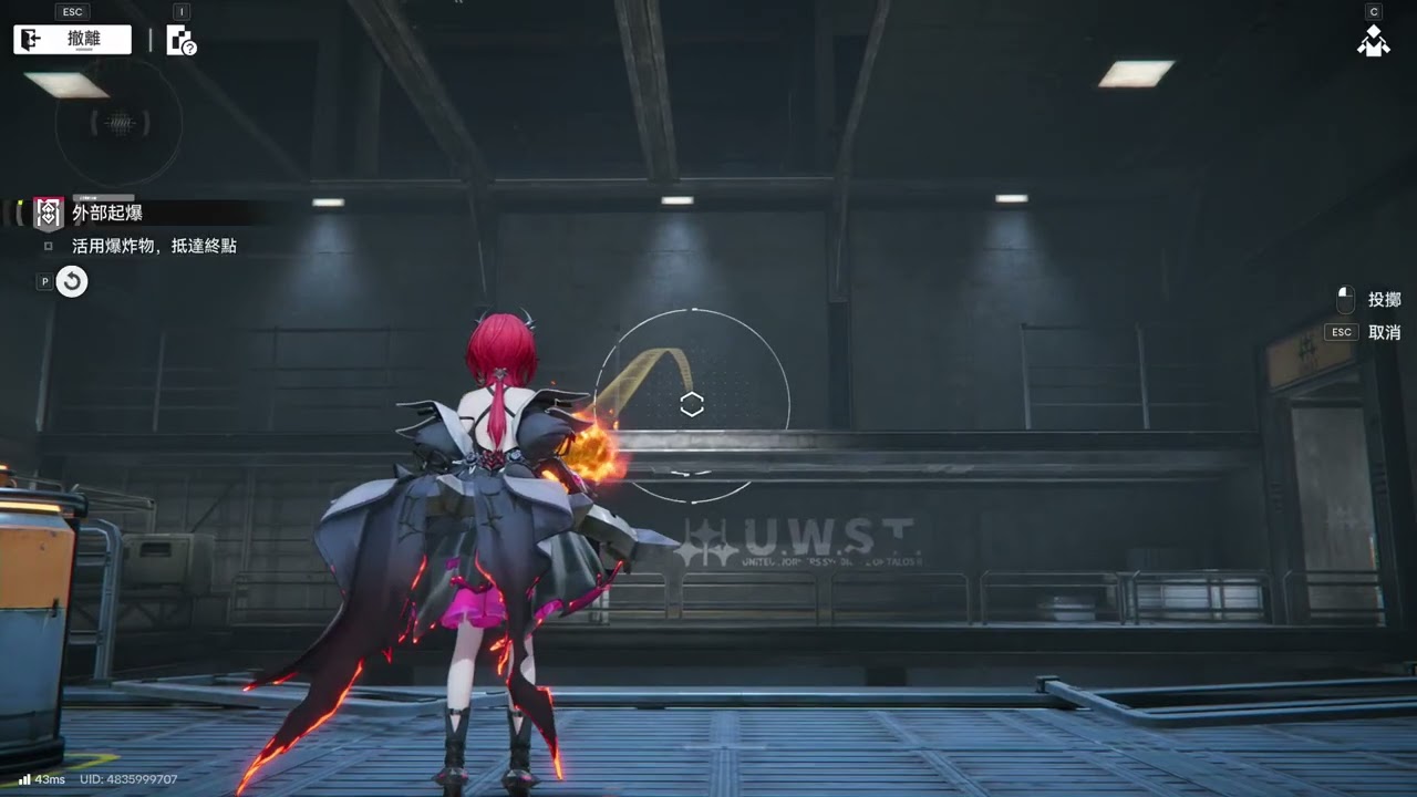 攻略91.密境行者-密境初顯-外部起爆.【星佐缺】#明日方舟 #終末地 #Shorts 20260303