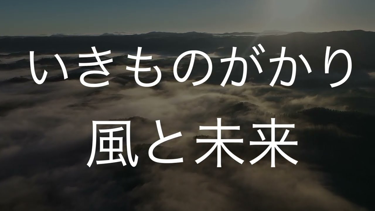 風と未来/いきものがかり 歌ってみた 日産自動車「新・日産セレナ」CMソング YouTube 風と未来/いきものがかり 歌ってみた 日産自動車「新・日産セレナ」CMソング YouTube
