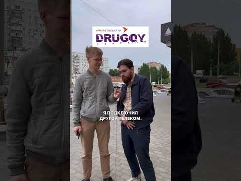 Стабильный интернет на скорости 500 Мбит/сек - это Другой Телеком!Подключайтесь! drugoytele.com