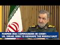 Exclusive: Former IRGC commander-in-chief: US, Israel seek to reshape the Middle East