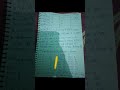#chemistry #गेस पेपर
