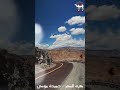بكره السفر حميدة موسى