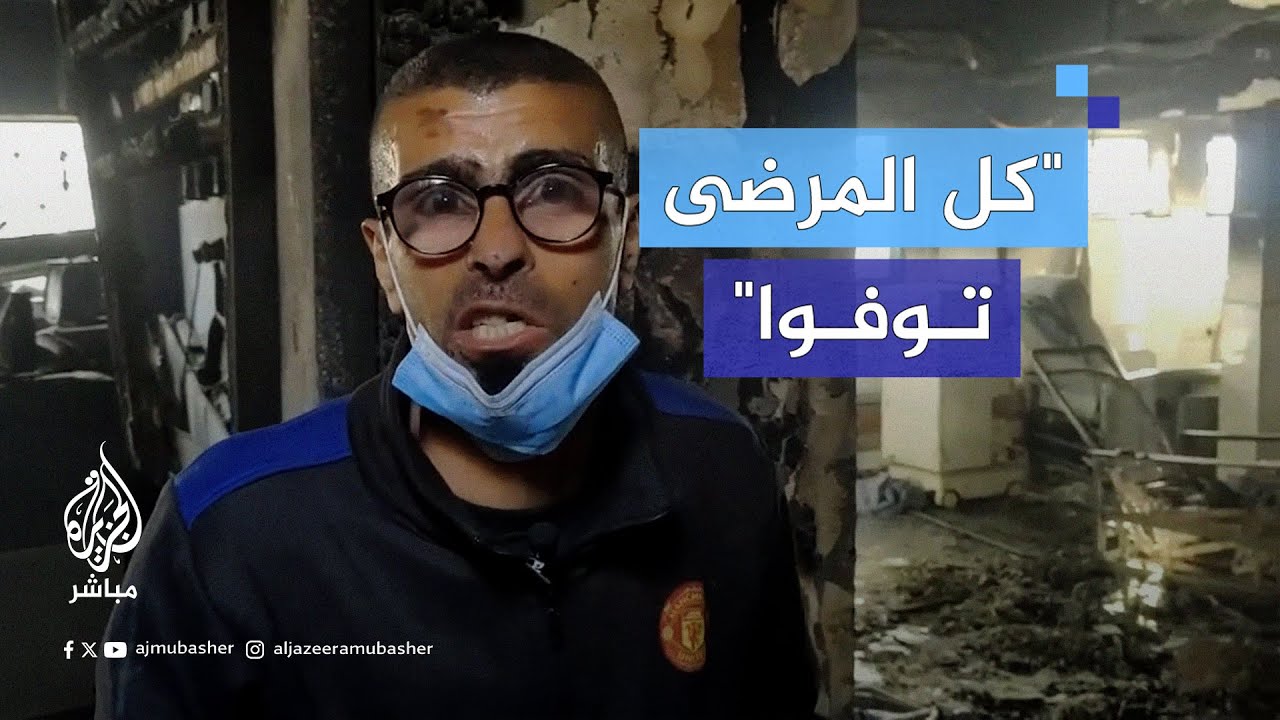 "الشكوى لغير الله مذلة"..