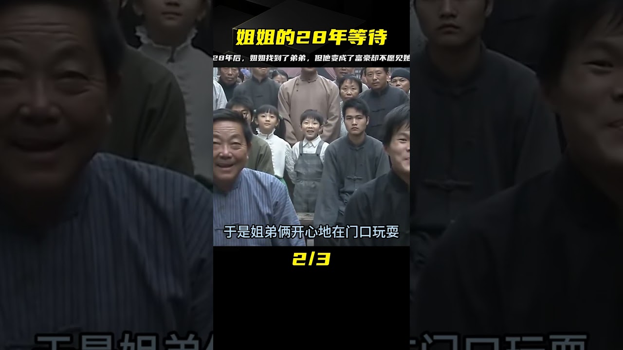 姐姐苦尋弟弟28年，結果發現他是迪拜富豪，卻拒絕相認 