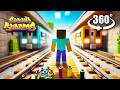 VR 360° SUBWAY SURFERS (Minecraft Animation)