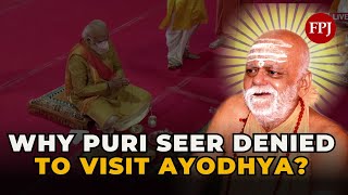 Why Puri Shankaracharya Declined Ayodhya Visit: Surprising Revelation