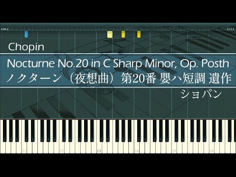 Chopin: Nocturne No.20 in C-sharp minor, Op.Posth. [Piano] - YouTube