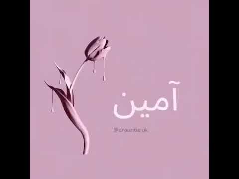 Best Corona Virus Duas  whatsapp status  Islamic status   10