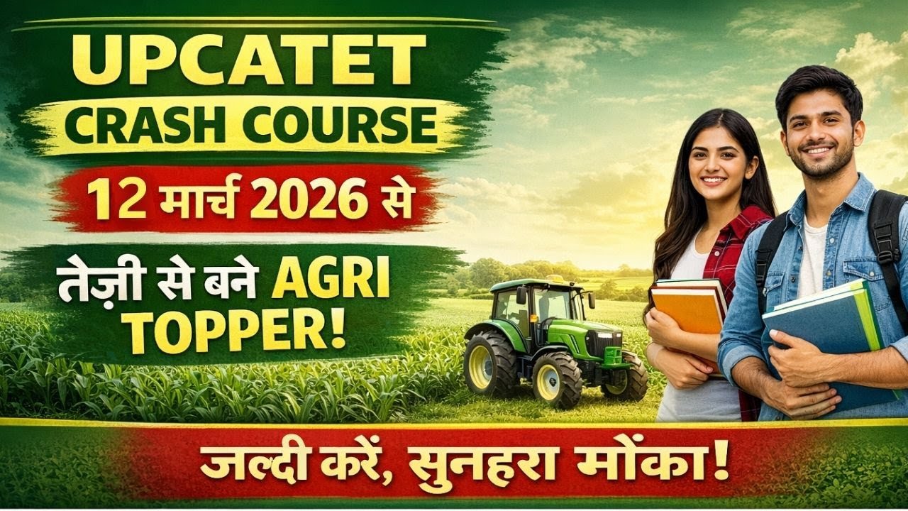 General Agronomy for UPCATET 2026
